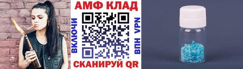 купить наркотики сайты  кракен   Амфетамин 97%  Луза 
