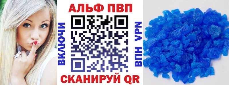 A PVP СК КРИС  Луза 