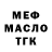 Метадон мёд Kolya Krecy