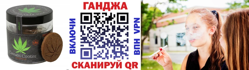 Печенье с ТГК конопля  Луза 