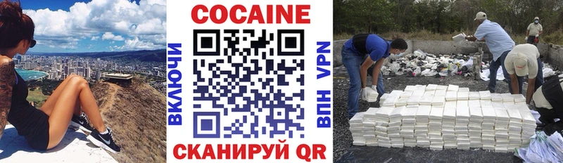 Cocaine Эквадор  что такое   Луза 