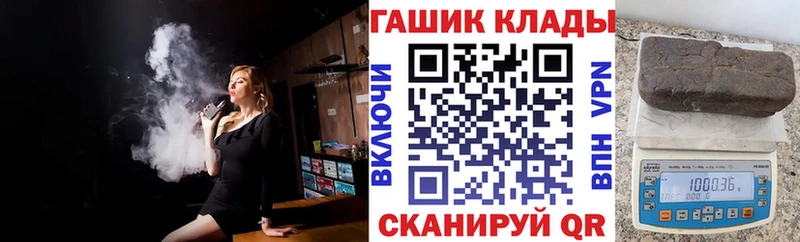 Гашиш гашик  маркетплейс формула  Луза  купить наркоту 