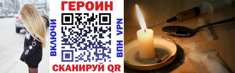 Героин герыч  купить  цена  Луза 