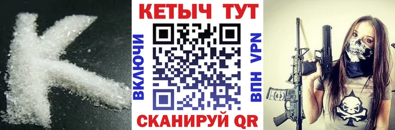 КЕТАМИН ketamine Луза