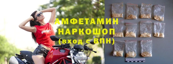 синтетический гашиш Алзамай
