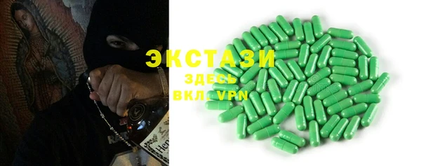синтетический гашиш Алзамай