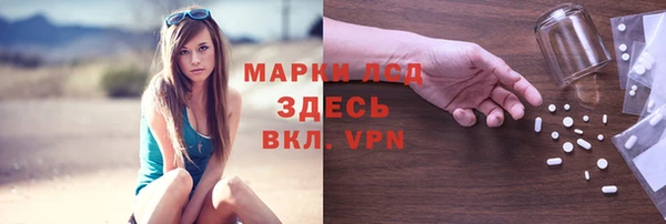 стафф Алексеевка