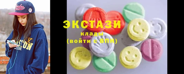 2c-b Алексин