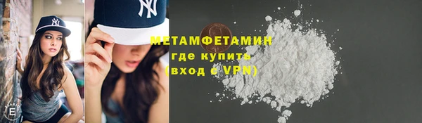 спайс Осинники