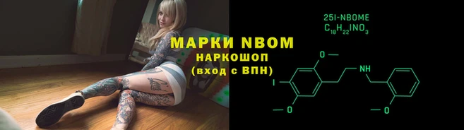 2c-b Алексин