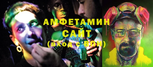 стафф Алексеевка