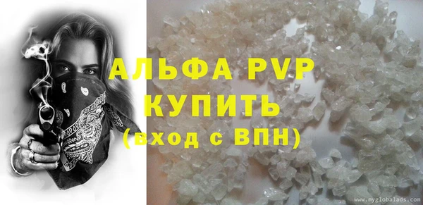 мефедрон мука Осташков