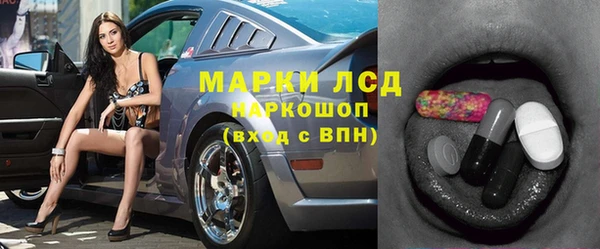 2c-b Алексин