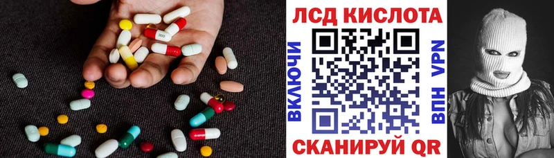 ЛСД экстази ecstasy Луза