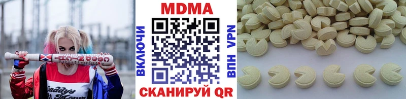 где найти наркотики  Луза  МДМА crystal 