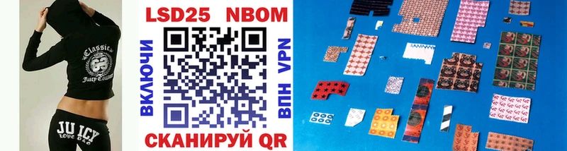 цены   кракен маркетплейс  Марки NBOMe 1500мкг  Луза 