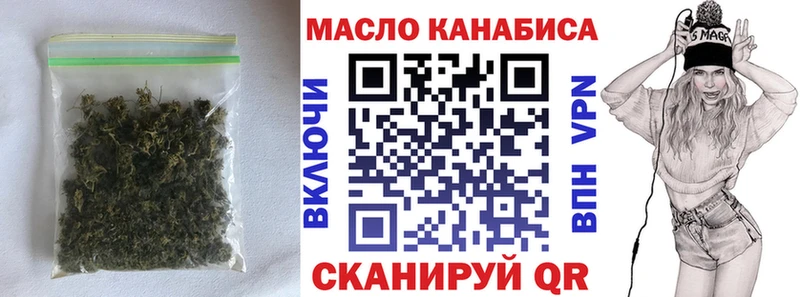 закладка  Луза  OMG онион  ТГК жижа 